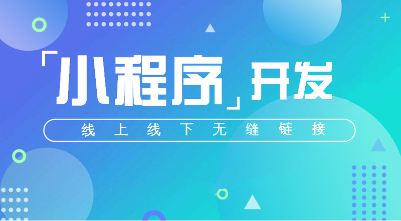 响应式网站设计:企业适应移动时代的制胜法宝
