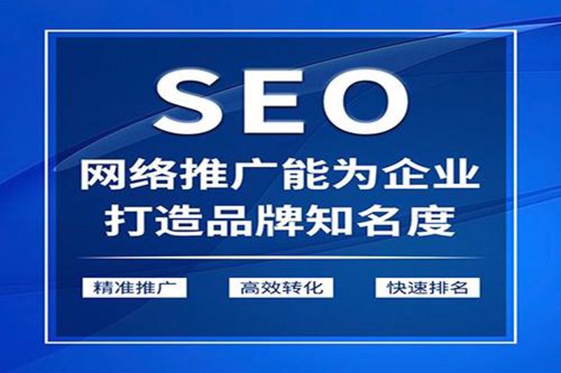 企业网站搭建：抓住营销新机遇
