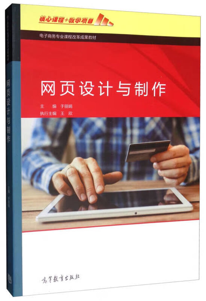 企业网站搭建：抓住营销新机遇