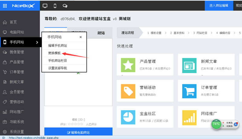 企业网站搭建：构建数字化营销新舞台