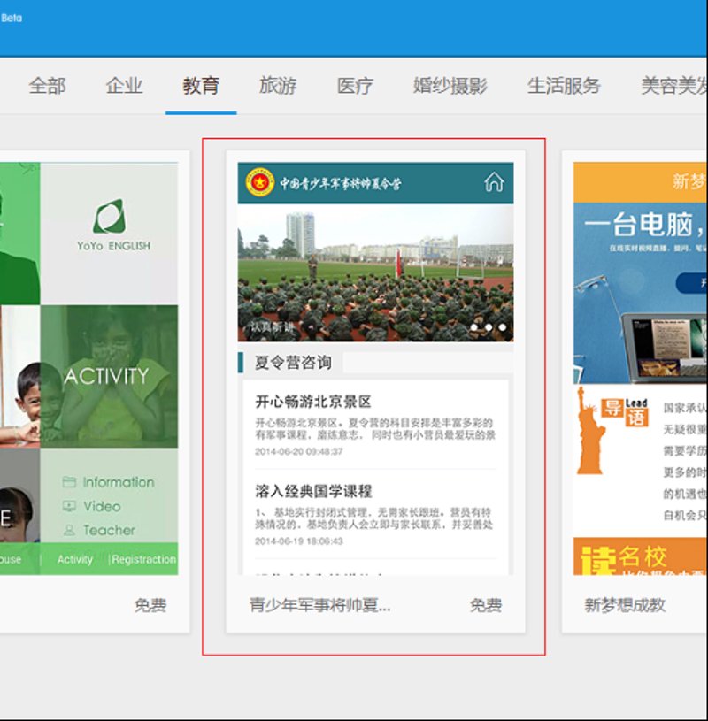 网页设计与开发：构建企业数字名片的新趋势